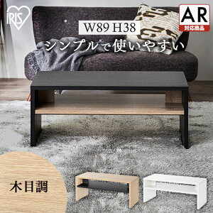 �e�[�u�� ���[�e�[�u�� �Z���^�[�e�[�u�� �k�� ���r���O�e�[�u�� ��l�p 1�l�p ��l��炵 1�l��炵 �V���� �������� ���r���O �e�[�u�� ���[�e�[�u�� ���[ �V���v�� ���_�� �k�� �R���p�N