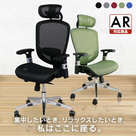 ワークチェア(コルテス BK) ニトリ 【玄関先迄納品】 【1年保証 