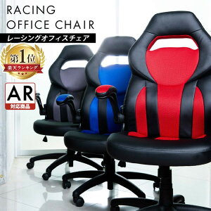 �I�t�B�X�`�F�A �Q�[�~���O�`�F�A �֎q �C�X �f�X�N�`�F�A �n�C�o�b�N�`�F�A ���[�V���O�`�F�A ���[�V���O�`�F�A LSC-580 �ݑ�Ζ� �e�����[�N �ݑ�[�N ����Ζ� �w�K�`�F�A �Q�[�� �I�t�B