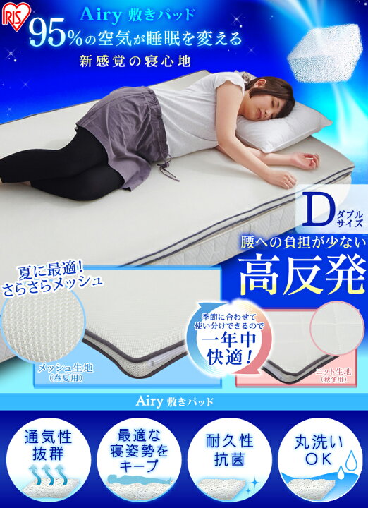 楽天市場】[最大3,000円OFFクーポン☆]マットレス ダブル 敷きパッド  