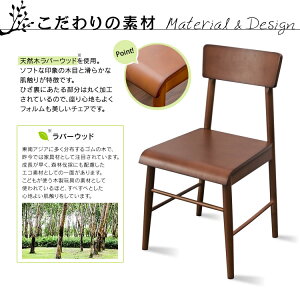 【送料無料】【ダイニングダイニングセット】エクレアダイニング5点セット【ダイニングテーブルダイニングチェア】【D】【FB】【☆】