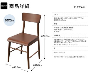 【送料無料】【ダイニングダイニングセット】エクレアダイニング5点セット【ダイニングテーブルダイニングチェア】【D】【FB】【☆】