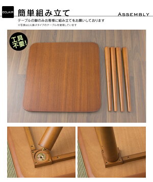【送料無料】【ダイニングダイニングセット】エクレアダイニング5点セット【ダイニングテーブルダイニングチェア】【D】【FB】【☆】