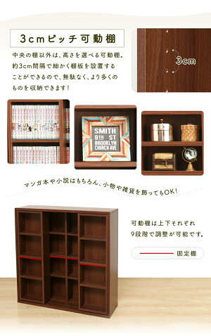 コミックラックスライドダブルCSD-9090送料無料多目的棚スライド棚ダブル90幅コミックラック本棚書棚ブックラック本収納整理棚オシャレ木製木製ラックウッドラック収納ブラウンシェルフ大容量ウォルナットホワイト白【D】【☆】