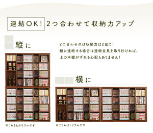 本棚スライド大容量幅90コミックラックダブルCSD-9090送料無料あす楽対応奥行30多目的棚スライド棚コミックラック書棚本収納整理棚オシャレ木製木製ラックウッドラック収納ブラウンシェルフ大容量漫画【D】【☆】