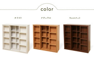 本棚スライド大容量幅90コミックラックダブルCSD-9090送料無料あす楽対応奥行30多目的棚スライド棚コミックラック書棚本収納整理棚オシャレ木製木製ラックウッドラック収納ブラウンシェルフ大容量漫画【D】【☆】【1124】