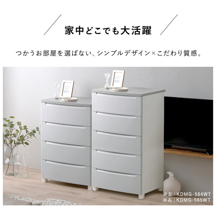 楽天市場】☆ランキング1位☆チェスト ほこりが入らない 壁付き 北欧 