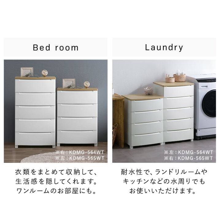 楽天市場】☆ランキング1位☆チェスト ほこりが入らない 壁付き 北欧 