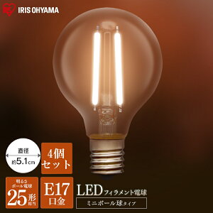 �y4�Z�b�g�zLED�t�B�������g�d�� �{�[�����^�C�v E17 25W �d���F �����F �A�C���X�I�[���} �~�j�{�[���� 25W���� 230lm LDG2N-G-E17-FC LDG2L-G-E17-FC �d�� �Ɩ� LED ���C�g Light �d�C �d�� ������ ������ 
