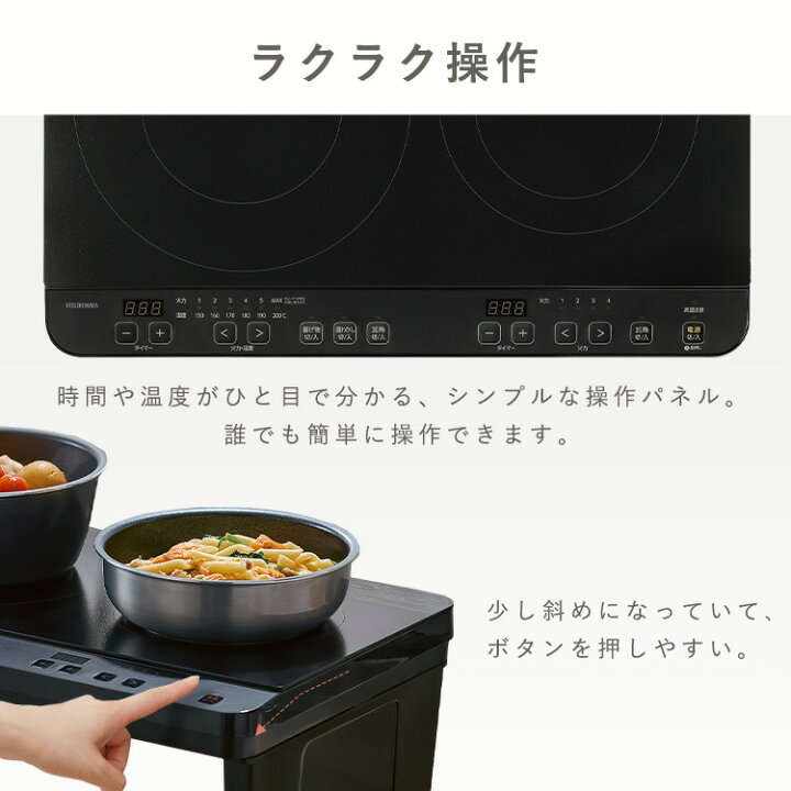 楽天市場】2口IHコンロ脚付 IHK-W12SP-B IHK-W12S-W ブラック IH IH 