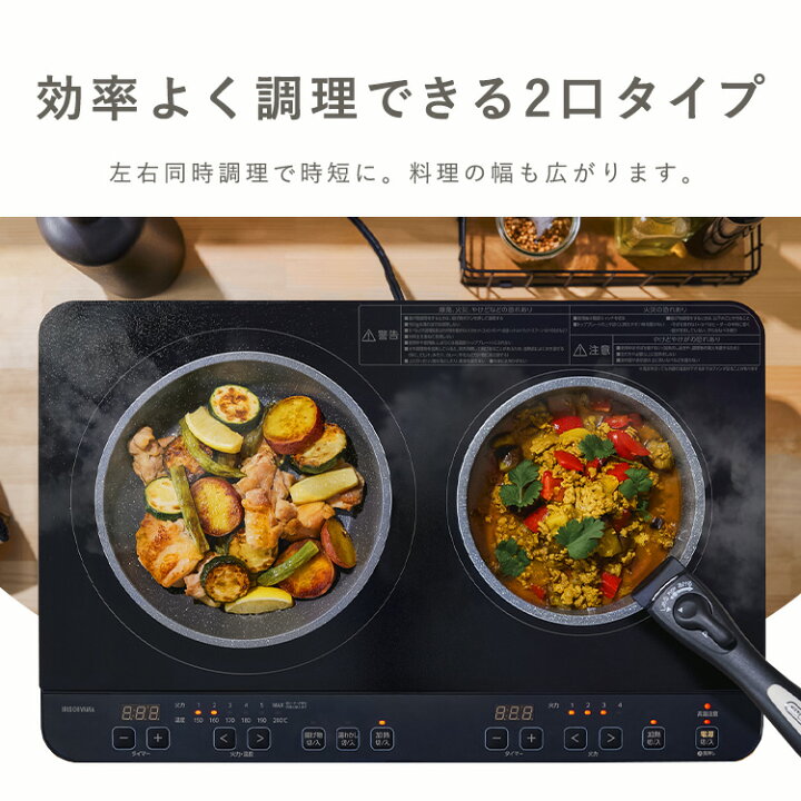 楽天市場】2口IHコンロ脚付 IHK-W12SP-B IHK-W12S-W ブラック IH IH 