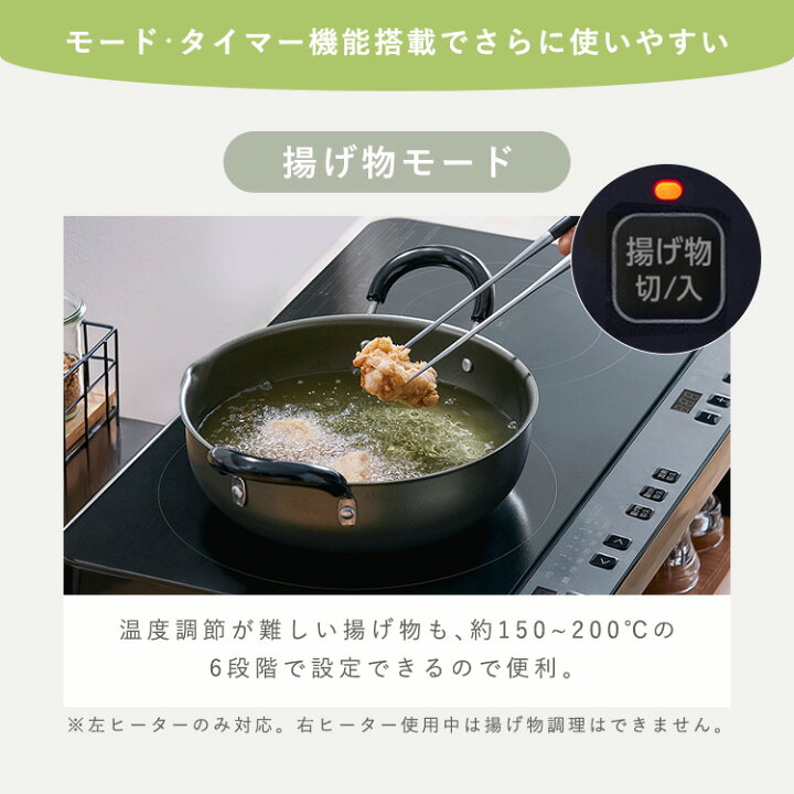 楽天市場】2口IHコンロ脚付 IHK-W12SP-B IHK-W12S-W ブラック IH IH 