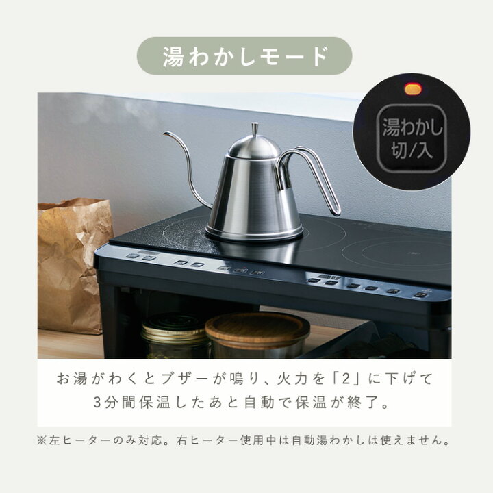 楽天市場】2口IHコンロ脚付 IHK-W12SP-B IHK-W12S-W ブラック IH IH 