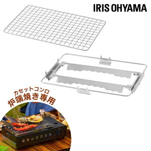 [TSiP5{20`]Ă  t˔ jbg  AEghA o[xL[ Lv ē BBQ F[Ă Ė ₫ ACXI[} IGC-R1-HpĂԋZbg IGC-R1-YAS *yz