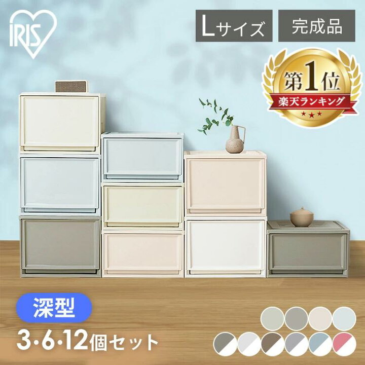 楽天市場】収納ボックス 収納ケース 引き出し 3個セット 6個セット 12 