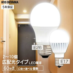 yS̃[J[5Nۏ؁zd E26 E17 60W  dF ACXI[} LED 10 4 2 F F LEDd 邢 Ɩ Ɩ VƖ ԐڏƖ Cg v LEDCg LEDƖ 