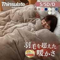 【まとめ買い半額クーポン♪22日10時迄】＼上半期ランキング2025受賞／掛け布団 洗える 布団 シングル セ…