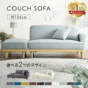 [店内ほぼ全品P5倍]＼2Pソファ+オットマン付き／ソファ 2人掛け 3人掛け オットマン付き ソファーベッド ソファー スツール付 肘掛け ローソファ ローソファー 新生活 胡坐 L字型 コンパクト クッション付き おしゃれ シンプル ゆったり 組み替え自由【開梱&梱包材回収対応】