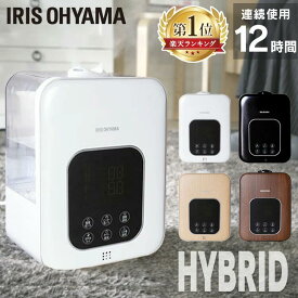 【500円OFFクーポン★4日20時〜11日10時】加湿器 卓上 ハイブリッド アロマ対応 アイリスオーヤマ おしゃれ 加湿器 加湿器 ハイブリット加湿器 超音波式 加熱式 アロマトレー アロマ ミスト ハイブリッド式 ホワイト ブラック 木目ダーク 木目ナチュラル PH-UH35