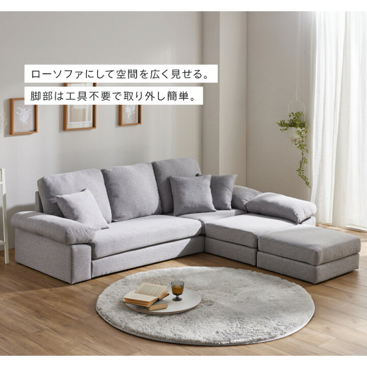 楽天市場】【ポイント5倍☆14日20時〜21日10時】ソファ＼オットマン+ 