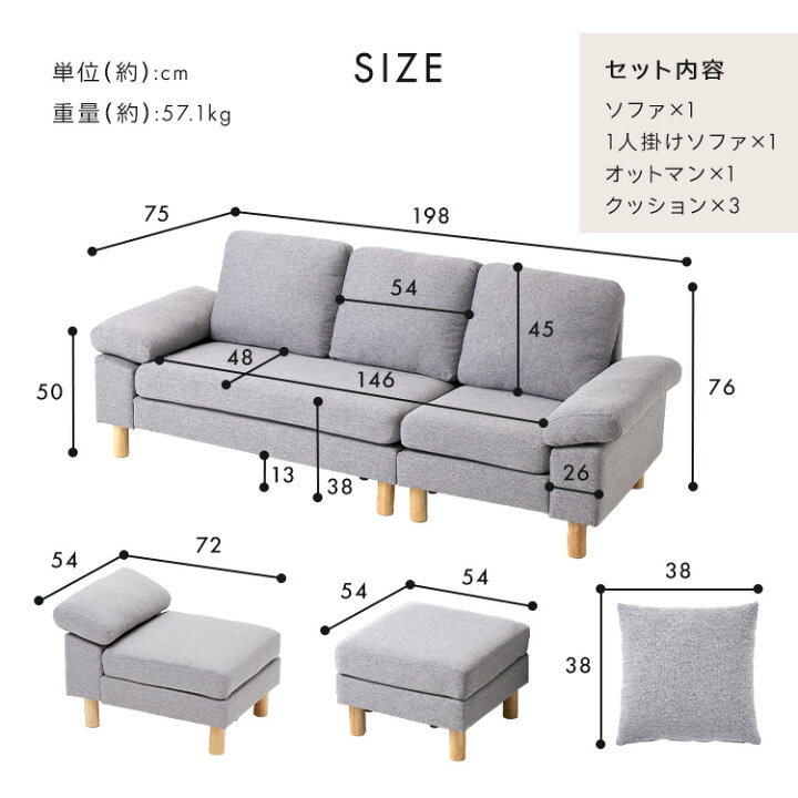楽天市場】【ポイント5倍☆14日20時〜21日10時】ソファ＼オットマン+ 