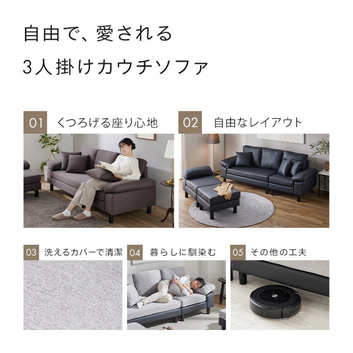 楽天市場】【ポイント3倍☆3日20時〜13日10時】ソファ＼オットマン+ 