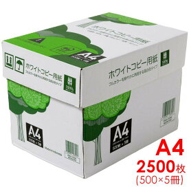 コピー用紙 A4 2500枚 (500枚×5冊) 高白色 無地 PEFC認証 まとめ買い 箱買い 大量印刷 書類 資料 FAX 印刷 OA用紙 印刷用紙 A4コピー用紙 会社 オフィス用品 事務用品 エイピーピー・ジャパン ホワイトコピー用紙 * 紙 オフィス