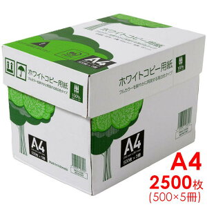 Rs[p A4 2500 (500×5) F n PEFCF ܂Ƃߔ  ʈ   FAX  OAp p A4Rs[p  ItBXpi pi GCs[s[EWp zC