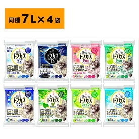 【7L×4袋セット】猫砂 トフカス サンド サンドK シャボン W シャイン Ree Pee タブ おから 固まる 燃やせるゴミ 燃えるゴミ トイレに流せる ペレット型 おからの猫砂 トフカス 猫トイレ 7リットル 4個 ペグテック