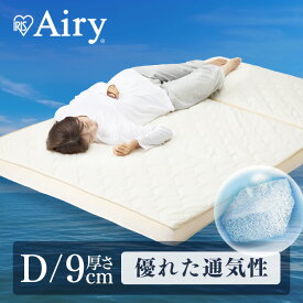 マットレス 折りたたみ ダブル リバーシブル 三つ折り【開梱設置サービス対象】 高反発 折り畳み 通気性 コンパクト ワイド 硬め サイズ 体圧分散 丸洗い 高反発マットレス 一人暮らし【HS】[SA]
