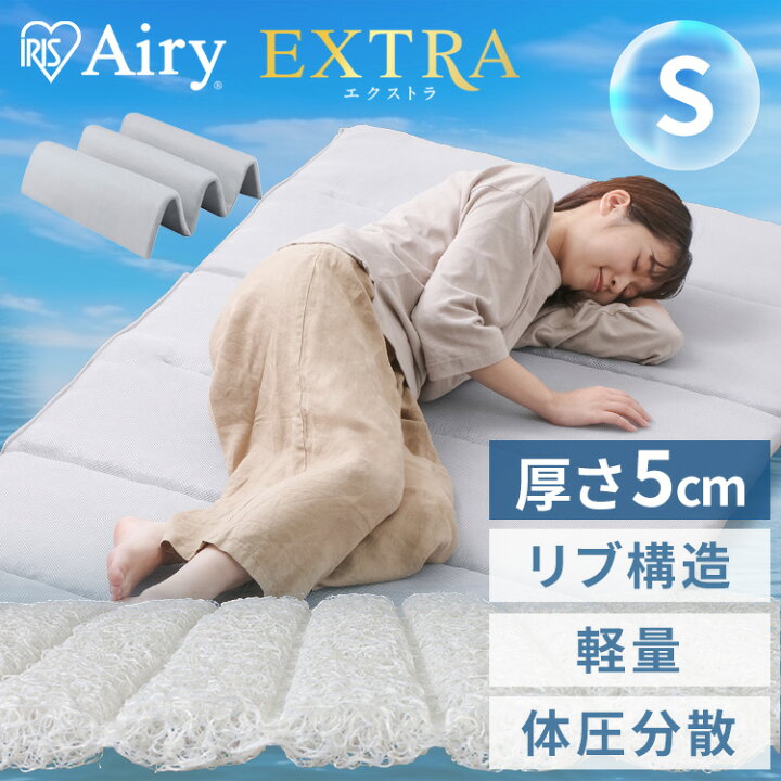 楽天市場】マットレス シングル 折りたたみ 6つ折り【開梱設置サービス 