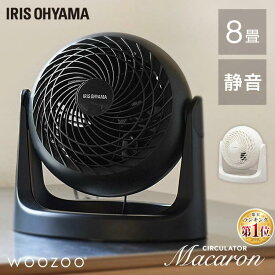 サーキュレーター アイリスオーヤマ 上下 パワフル送風 8畳 扇風機 風量3段階 コンパクト 軽量 簡単操作 空気循環 換気 衣類乾燥 部屋干し 室内干し 固定 マカロン型 梅雨対策 エアコン併用 WOOZOO PCF-MKM15N *