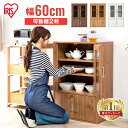 ＼楽天ランキング1位／食器棚 ロータイプ スリム レンジ台 食器棚 キャビネット ロータイプ 幅60 コンパクト スリム ガラスキャビネット GKN-9060 おしゃれ 一人暮らし キッチンボード キッチンラック キッチン収納 棚 イリスオーヤマ