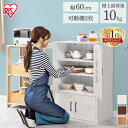 【ポイント3倍★7日15時～11日10時】＼楽天ランキング1位／食器棚 ロータイプ スリム 引き戸 キャビネット レンジ台 食器棚 キャビネット ロータイプ 幅60 コンパクト スリム GKN-9060 おしゃれ 一人暮らし キッチンラック スリム食器棚 キッチン収納 棚 アイリスオーヤマ