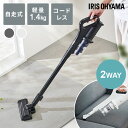 [店内ほぼ全品P5倍]掃除機 コードレス アイリスオーヤマ ハンディ 軽量 自走式 サイクロン スタンド 静電モップ サイクロン式 充電式 クリーナー ハンディクリーナー キッチン 立てかけ 2way コンパクト 黒 白 ブラック ホワイト SCD-185P SCD-185PM