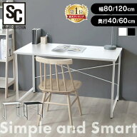 【ポイント10倍★9日20時〜18日10時】デスク《NEW》幅80/120cm 奥行40/60cm 高さ70 PCデスクおしゃれ パ…
