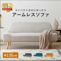楽天市場】エメラルドグリーン（ソファ・ソファベッド｜インテリア 