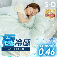 【20％OFFクーポン★13日18時〜16日10時】掛布団カバー 掛け布団カバー シングル セミダブル ダブル クー…