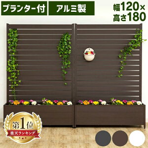 �y�|�C���g3�{��3��20���`11��10���z�t�F���X ���O �ډB�� �A���~�� ����120cm ������180cm �A���~�v�����^�[�t �T�r�ɂ��� �R���p�N�g �K�[�f�� �K�[�f�j���O �� �x�����_ �o���R�j�[ ���� DIY �d