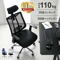 楽天市場】アイリスプラザ メッシュバックオフィスチェア MOC-61の通販