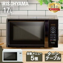 楽天市場】アイリスオーヤマ 電子レンジ 17L PMB-T176-5の通販