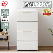 楽天市場】チェスト 4段（収納用品｜生活雑貨）：日用品雑貨・文房具 