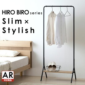 【ポイント5倍★4日20時〜11日10時】ハンガーラック スリム 棚付き おしゃれ 頑丈 北欧 コート ワンピース 衣類収納 収納 棚 オシャレ 収納ハンガー 棚板 棚板付きリビング 玄関 寝室 一人暮らし ブラック 黒 ラック 洋服ハンガー 洋服ラック シンプル[SA]