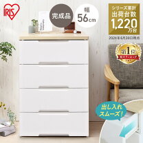 楽天市場】チェスト 白 4段の通販