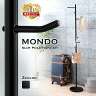 ポールハンガー スリム おしゃれ ハンガーラック コートハンガー 玄関 コート掛け 省スペース 来客用 洋…