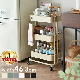 【ポイント5倍★4日20時〜11日10時】＼ランキング1位／キッチンワゴン 3段 キャスター付き おしゃれ キッチン収納 キッチン 棚 キッチンカウンター キャスター ホワイト シンプル ナチュラル キッチン 収納 ワゴン 洗面所 寝室 収納家具 KW-L001