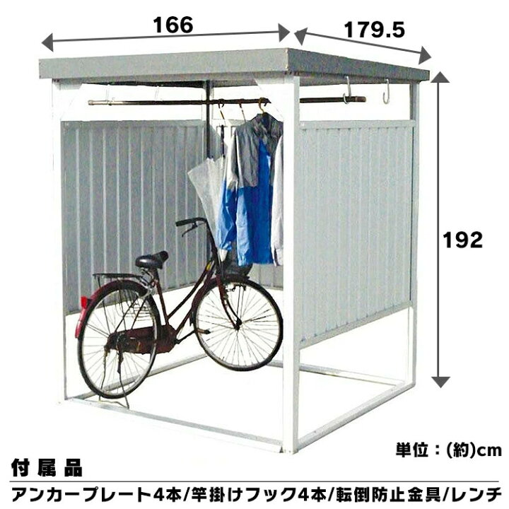 トレーラー幌・骨組みセット 宮城県大崎市～ バイク小屋、自転車置き場 