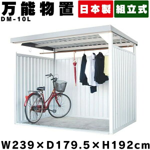 u O ^ DM-10L u _C}c \u u ^  ^u  { ] ]Ԓu  ړI [  ꎞۊ K[W]ԒuyszyTDz
