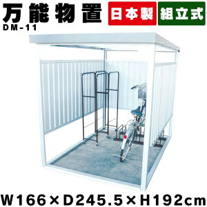 u O ^ DM-11 \u u ^  ^u  { ] ]Ԓu  ړI [  ꎞۊ K[W O ֏ ]Ԓu  t u g T