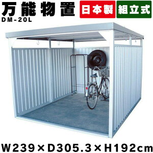 y{zu u O ^ DM-20L \u u ^ ] ]Ԓu TCNK[W TCNnEX  ^u   ړI [ q u ^ ꎞۊ 